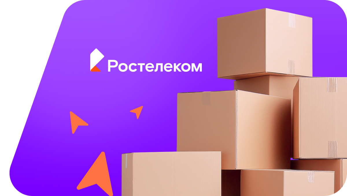 Переезд в новую квартирув посёлок городского типа Талакан (Амурская область)